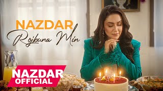 رۆژبۆنا من