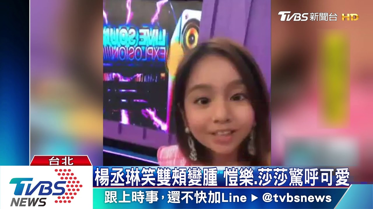 「童顏」濾鏡夯!藝人瘋回春萌 粉直呼可愛
