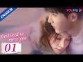 Destined To Meet You EP01 Girl Boss And Her Young Contract Husband Lu Yanqi Yang Ze YOUKU