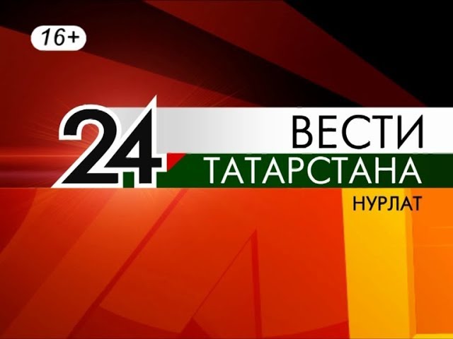 Круглый стол по ГО