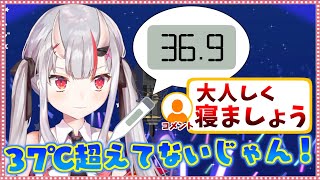 おねんねしたくないお嬢 VS 寝かしつけたい百鬼組【ホロライブ/切り抜き】