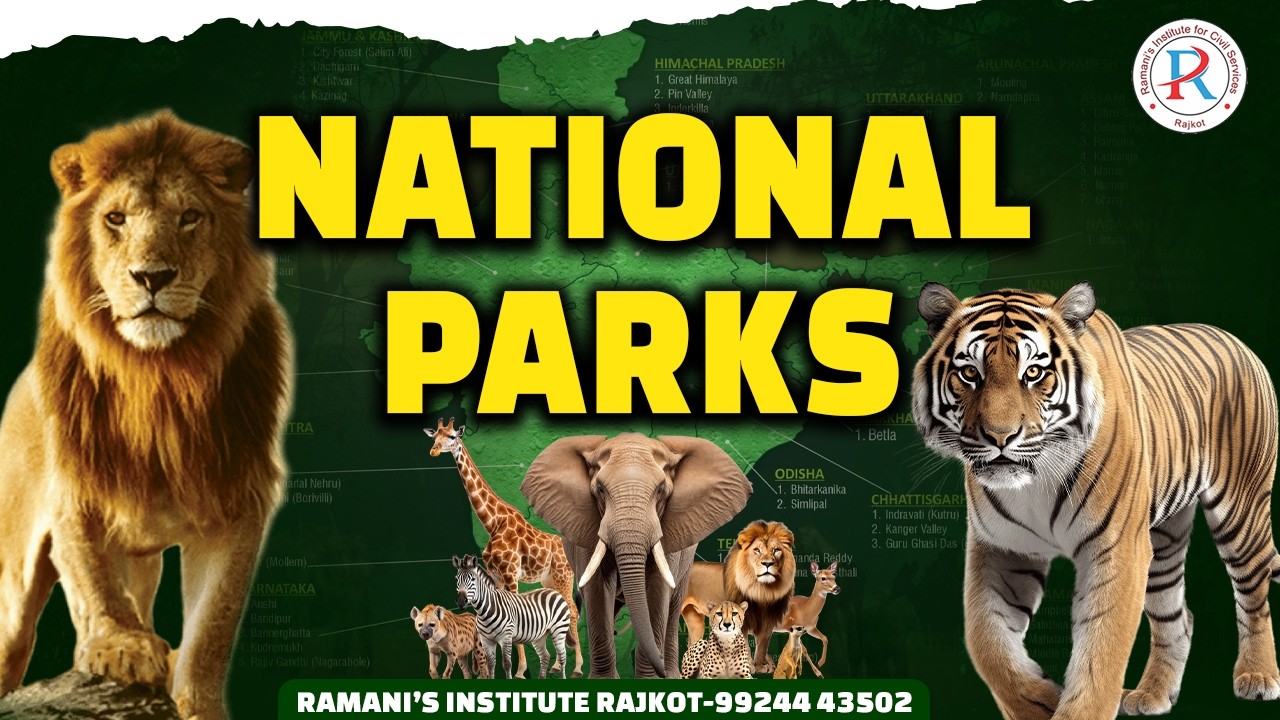 નેશનલ પાર્ક | UPSC | GPSC | RAMANI'S INSTITUTE FOR CIVIL SERVICES