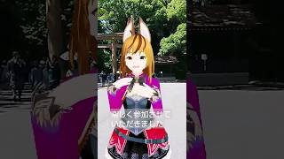 RISU🐿️💕です　架空アニソン祭、応援ありがとうございました🌸#ボカロオリジナル曲 #mmd