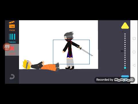 Как сделать анимацию наруто в рисуем мультфильмы 2