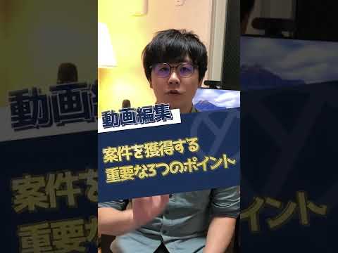 動画編集を承ります イメージ1