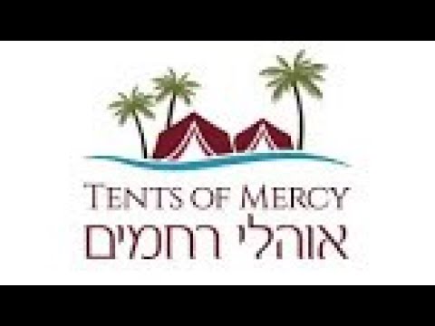 2021-01-23 - Tents of Mercy Shabbat Service - Hebrew