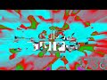Toy Story Csupo In CandyBlaster