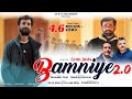 HARUL BAMNIYE 2 0 OFFICIAL AUDIO I ARUN JUSTA I SURENDER NEGI I SANDEEP KANWAR