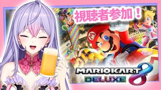 【マリオカート8DX】視聴者参加型🚙✨飲酒マリカするよ～～～！！！目指せ1位✨【にじさんじ/梢桃音】のサムネイル