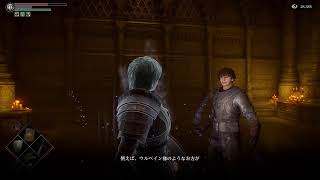 神威-JTがデモンズソウルを初見（PS3はプレイ済）実況