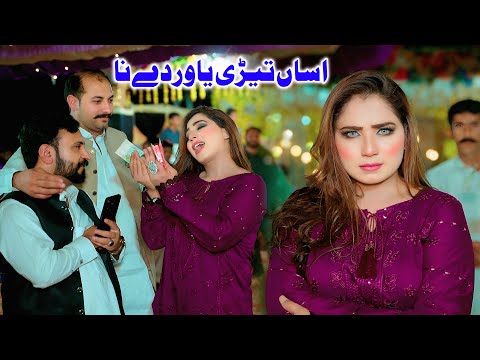 Asan Tedi Power De Na | Mehak Malik | Dance Performance Shaheen Studio 2025