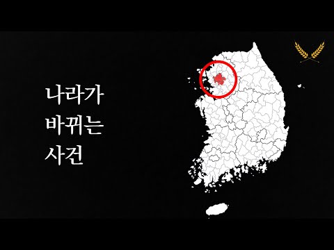 Seriously, the beginning of communism