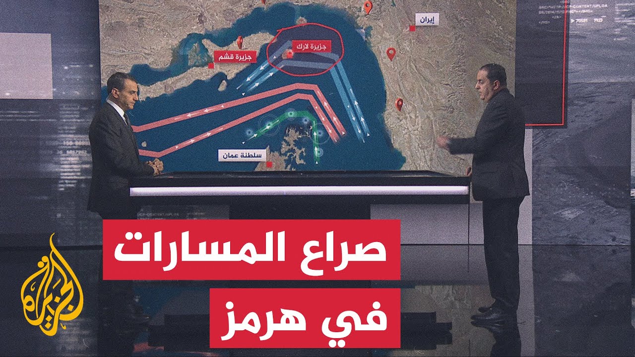 فيديو | قراءة عسكرية.. دلالات تحذير البحرية الإيرانية للسفن بأن عليها العبور فقط من المسار الذي تحدّده إيران