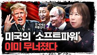 이란 전쟁이 미국에게 '쐐기' 였던 이유 | 이문영 서울대학교 통일평화연구원 교수 [신과대화]