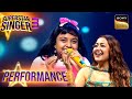 Superstar Singer S3 Deewana Hua Badal पर Danish Devanasriya को सुन झूमने ल