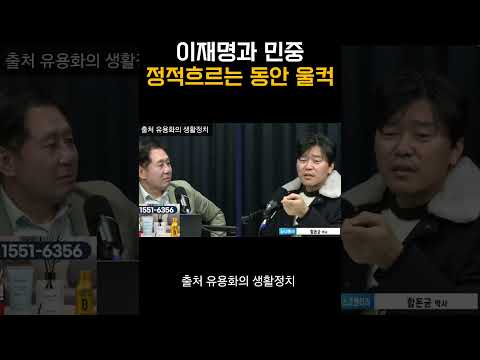 민중의 고통 앞에 이념이 먼저일 순 없다