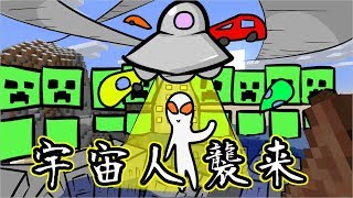 【マインクラフト】マイクラガチプロの外装巨大建築！！【マイクラ実況】