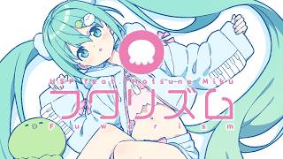 フワリズム / HSP(鼻そうめんP) feat. 初音ミク