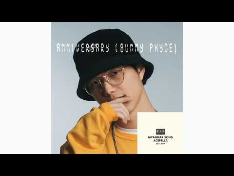 နှစ်ပတ်လည် (Bunny Phyoe)