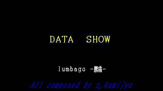 Cone-shi Shindou Data Pack Vol. 1 for the NEC PC-88