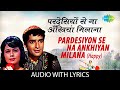 Pardesiyon Se Na Ankhiyan Milana With Lyrics परदेसियों से अखियाँ J