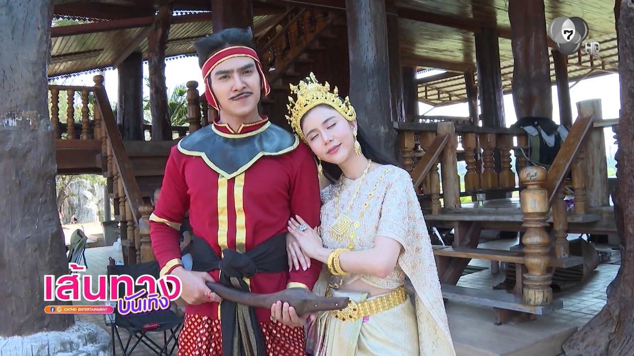 เส้นทางบันเทิง | FULL EP | 1 มี.ค.69