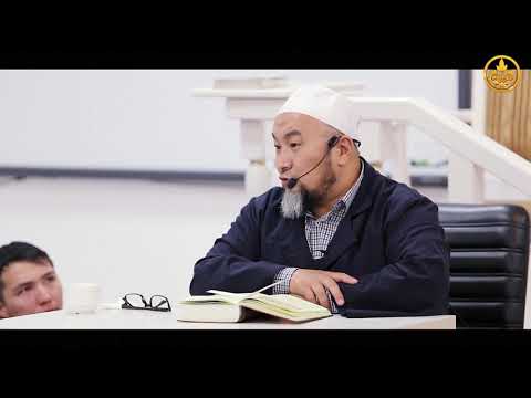 Сира Чексиз Нур китебинен 9 сабак  Шейх Чубак ажы  19 09 2018