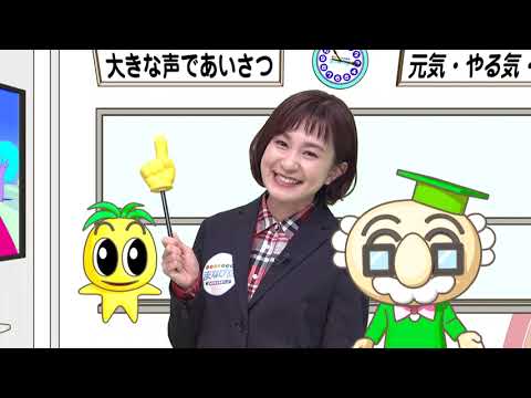 2023年1月14日(土)放送 農業で地域貢献！宮農「楠並木朝市」で販売実習