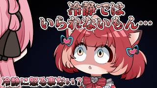 【 手描き 】怒ると冷静ではいられない赤見かるび【橘ひなのさん/赤見かるびさん/ボドカさん】【APEX】