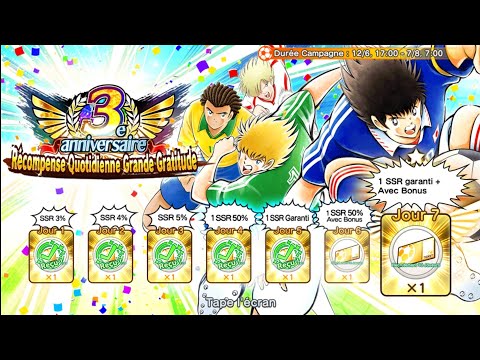 [GACHA] ALL STEP 3rd anniversary  tickets Captain Tsubasa Dream Team