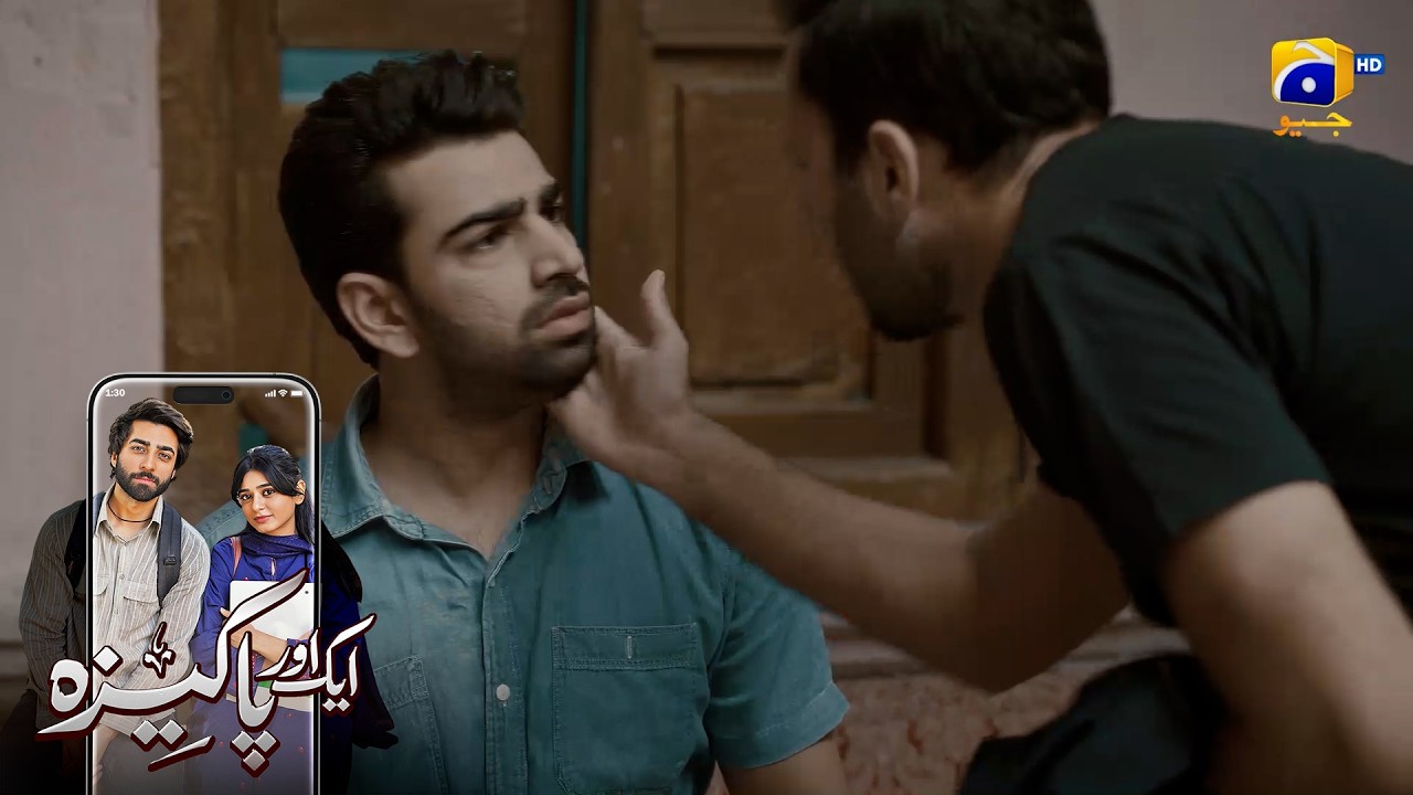 Baghairat Behan Se Koi Taluq Nahin Mera || Aik Aur Pakeezah || Har Pal Geo