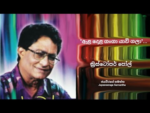 download lagu mp3 mp4 Paul Dola, download lagu Paul Dola gratis, unduh video klip Paul Dola