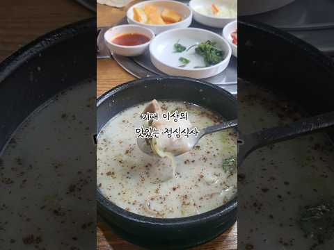 음성농장 동백점 영상