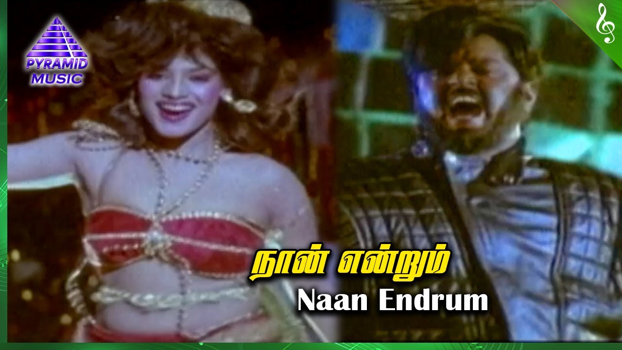 Naan Endrum Unnai Song Lyrics | Thambi Thanga Kambi