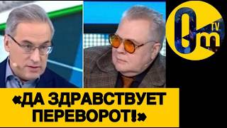 «ПУТИН ВСЁ! НЕСИТЕ НОВОГО!»