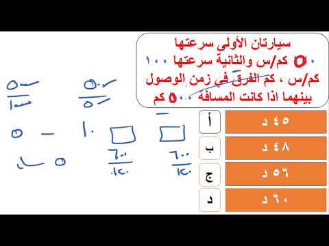 تأسيس اينشتاين | المحاضرة رقم 19