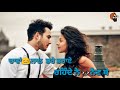 Dhundle Jehe Whatsapp Status