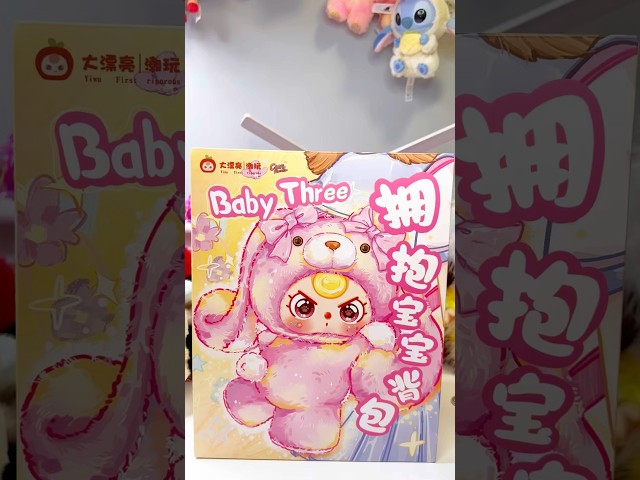 Коллекционный рюкзак POP TOP серии Baby Three - Обнимашки за