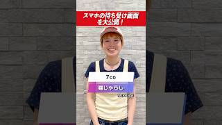 【7co】泣きながら練習！？💦デビュー曲「猫じゃらし」の難易度が高すぎる件w😭🎤