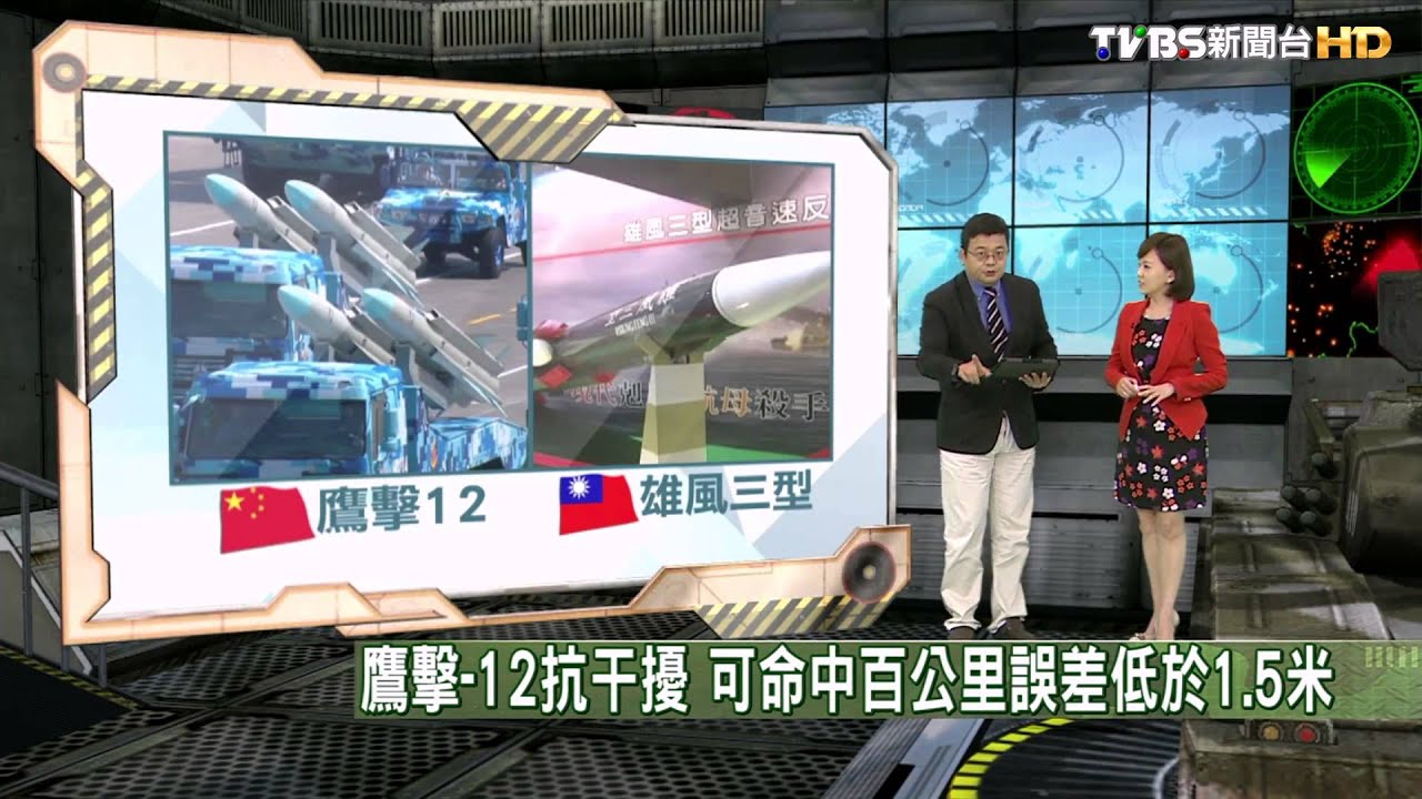十點不一樣-天安門閱兵之陸軍分析