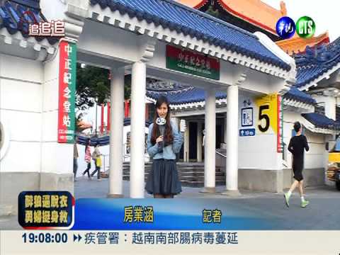 網路地圖"迷路"? 找嘸北捷信義線