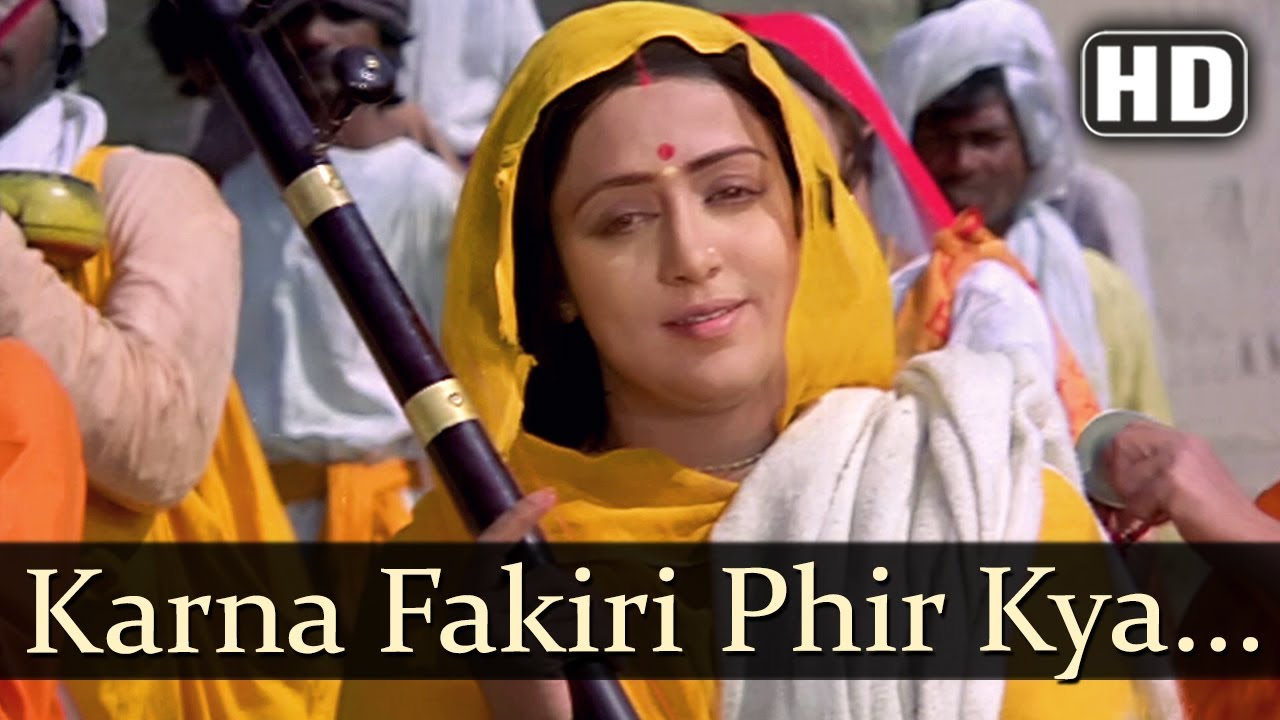 Karana Fakiri Phir Kya Dilgiri Lyrics | Meera | Vani Jairam | Ravi Shankar