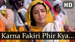 Karna Fakiri Phir Kya Dilgiri (HD) - Meera Songs - Hema Malini - Vinod Khanna - Vani Jairam