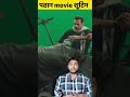 Pathan Movie Behind The Scenes Pathan Making Shorts Behindthescenes Shahrukh