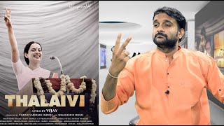 Thalaivi Review | Thalaivii Movie Review | Kangana Ranaut | Arvind Swami | AL Vijay | Selfie Review