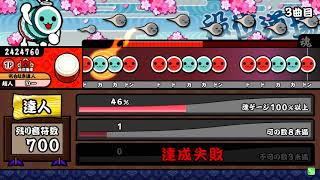 Seaurchin Poxei Doon 創作譜面 أغاني Mp3 مجانا