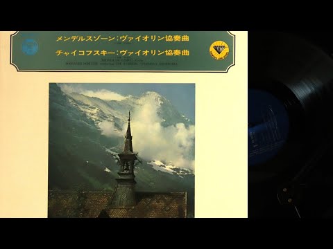 [LP] Mendelssohn - Violin Concerto In E Minor - Gimpel (side A)