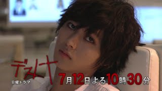 TV Time - Death Note (2015) (TVShow Time)