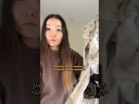 In Kazakh, we don’t say… #kazakhlanguage #kazakhstan #centralasia #learnlanguages