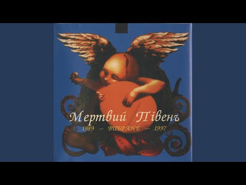 Міський бог Ерос